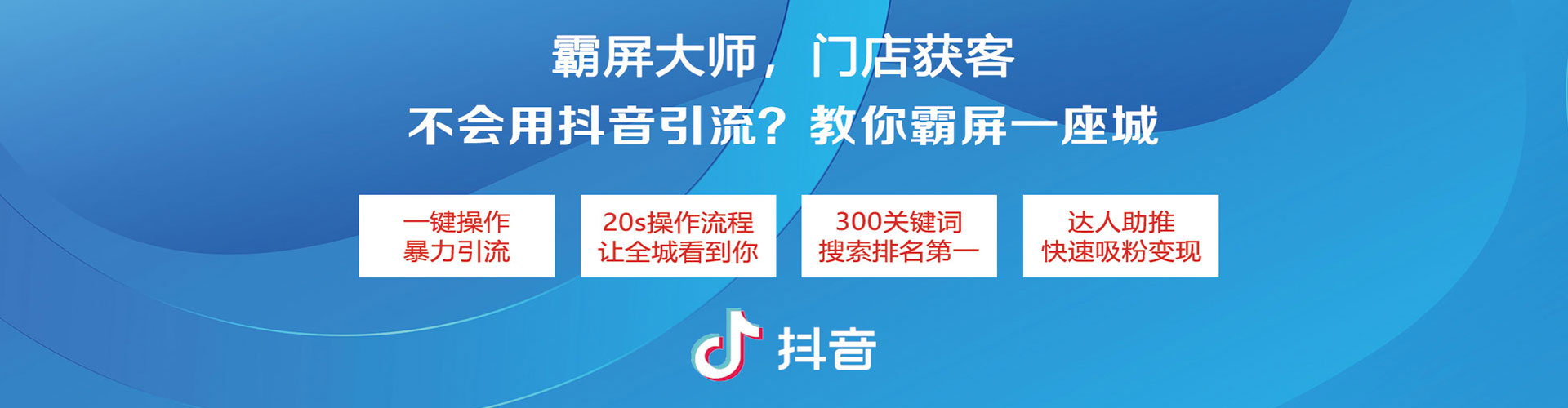 湘西快手信息流