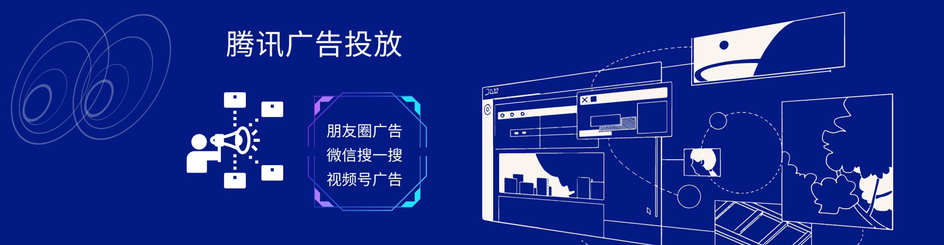 湘西竞价开户推广